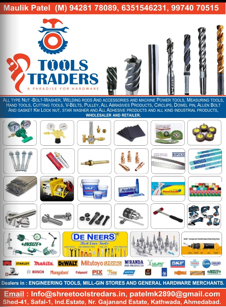 Shree Tools Traders